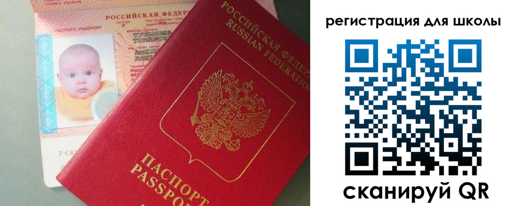 временная регистрация надежно в Дальнереченске