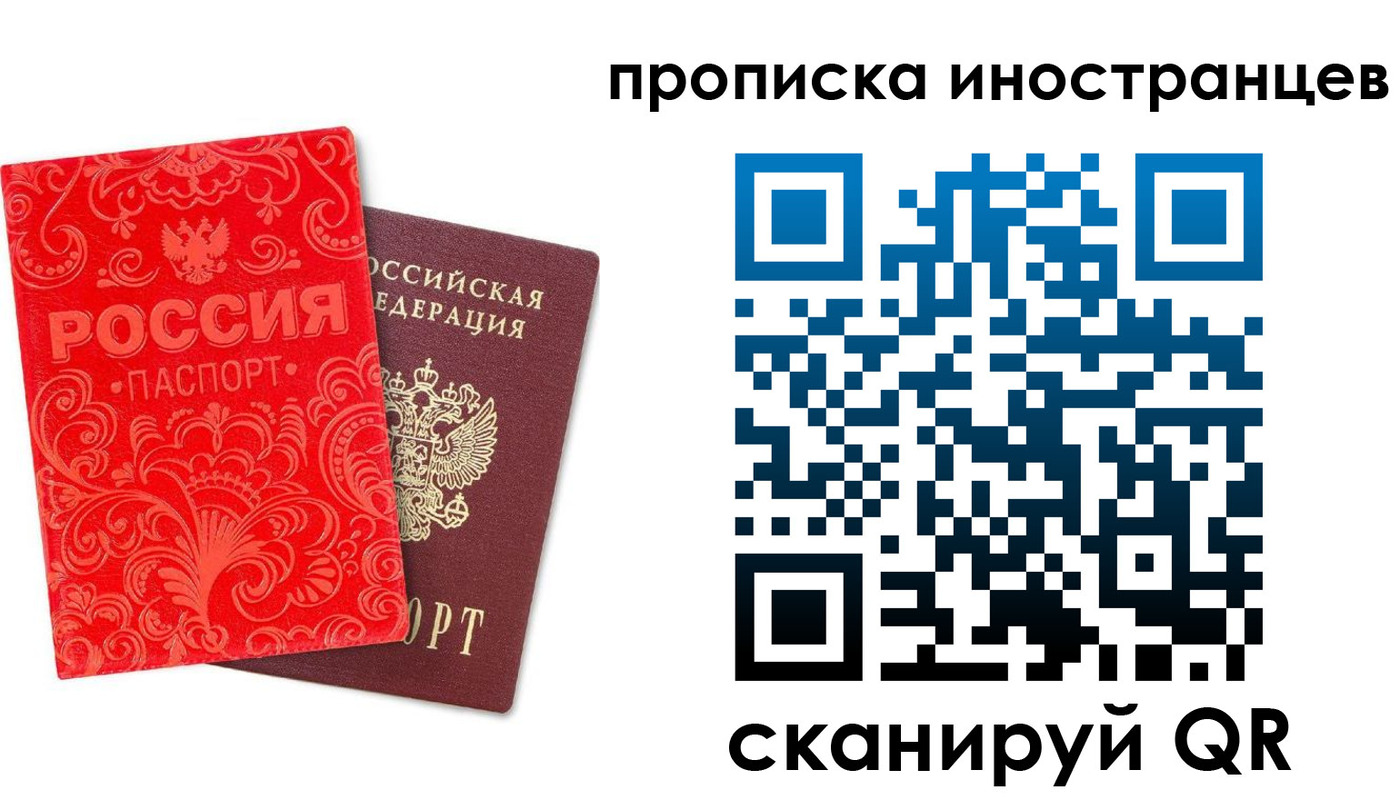 регистрация для дет. сада в Дальнереченске