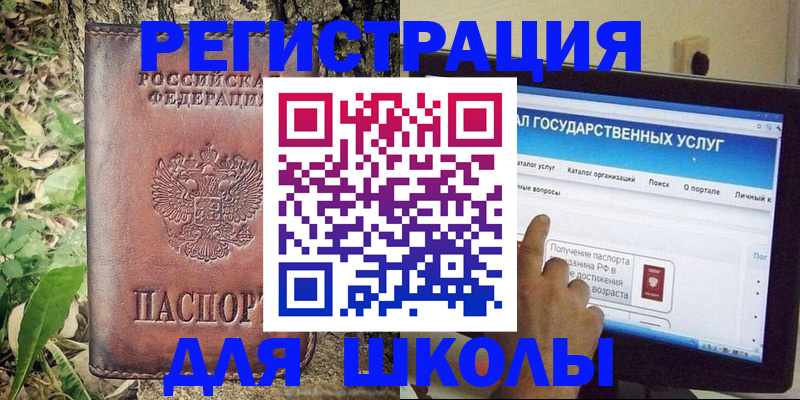 временная регистрация законно в Дальнереченске